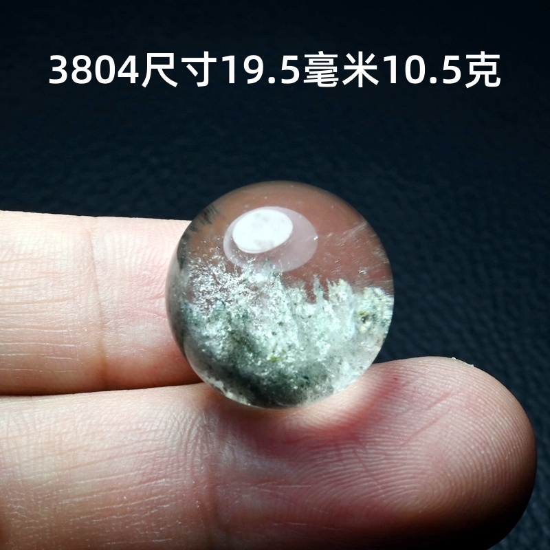 @晶灵记 纯天然四季幽灵单珠 绿幽灵散珠 水晶diy配件 一物一图