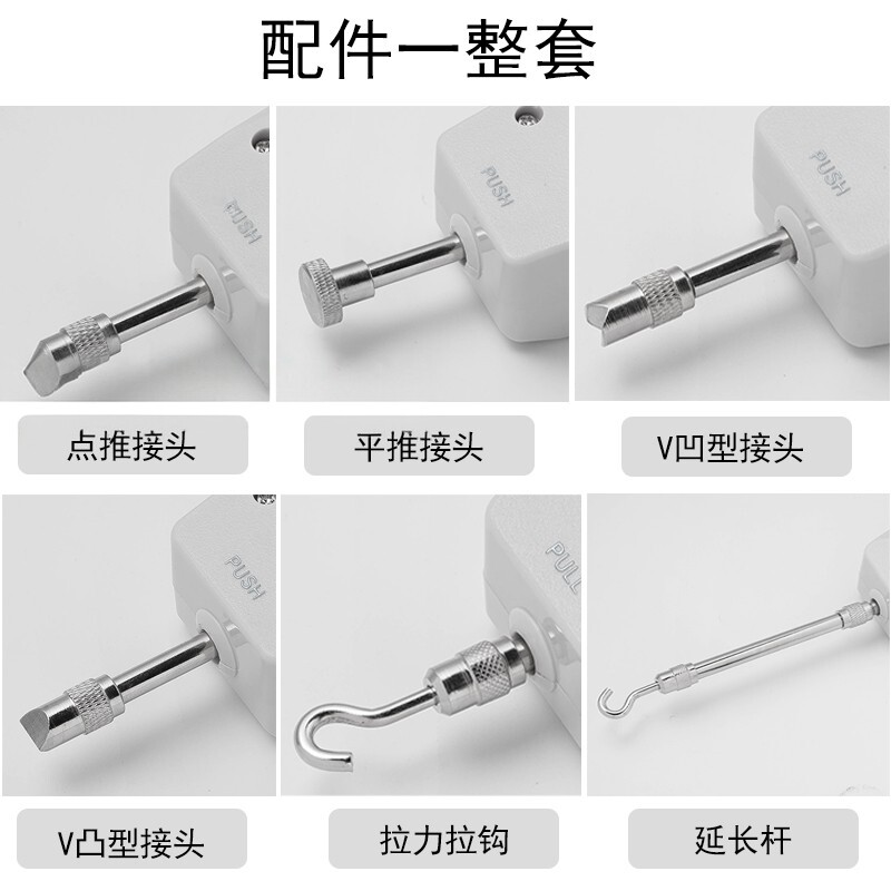 数显现货配件推拉力计图片