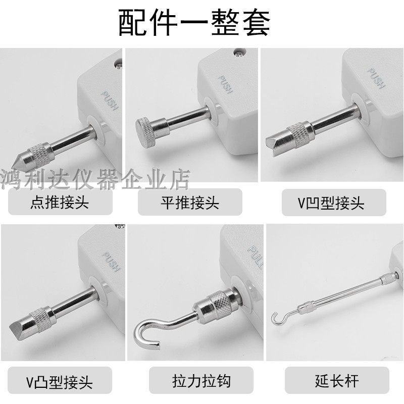 数显推拉力计转接头配件挂钩零件指针式推拉力计弹簧压力测力计,五金/工具,推拉力计,淘宝优惠券,粉丝福利购,淘宝优惠卷