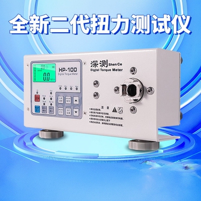 高精度电批扭力测试仪厂家直销