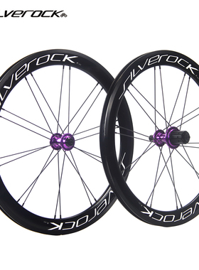 SILVEROCK SR40铝合金20寸451 406 16寸349V刹轮组折叠车星芒轮组
