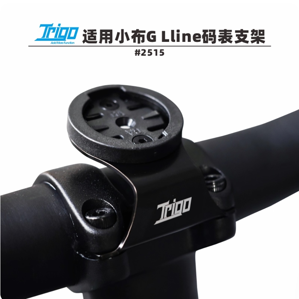 Trigo适用Brompton小布GLine