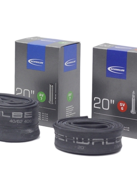 Schwalbe世文内胎20寸1.5 1.75 406小轮折叠车粗胎美嘴法嘴SV7 AV