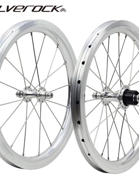 SILVEROCK SR30A外7速for小布16寸349轮组英布 aceoffix折叠车