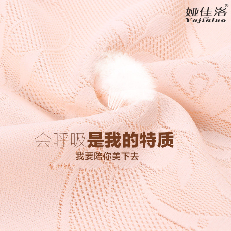 Sous-vêtement minceur sexy en nylon - Ref 707272 Image 5