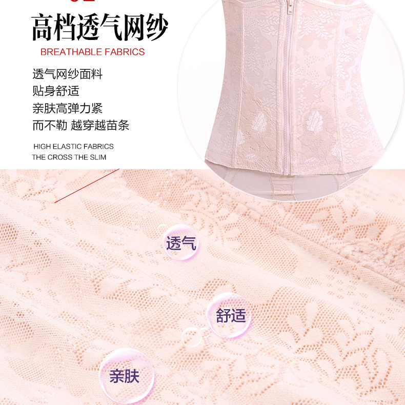 Corset simple en nylon - Ref 681577 Image 4