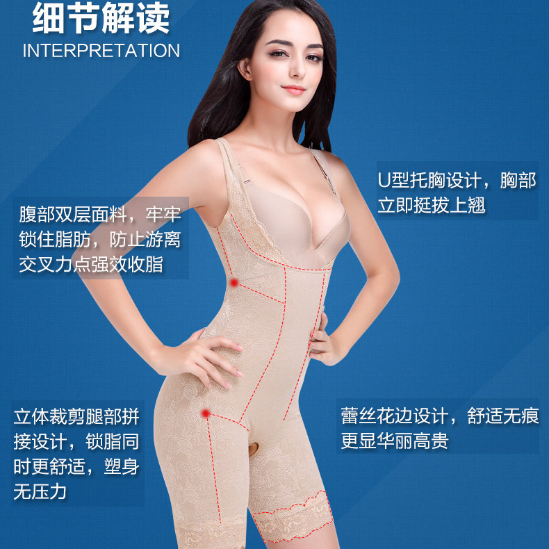 Sous-vêtement minceur sexy en nylon - Ref 707321 Image 3