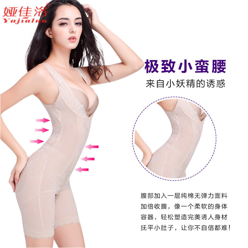 Sous-vêtement minceur sexy en nylon - Ref 707306 Image 3