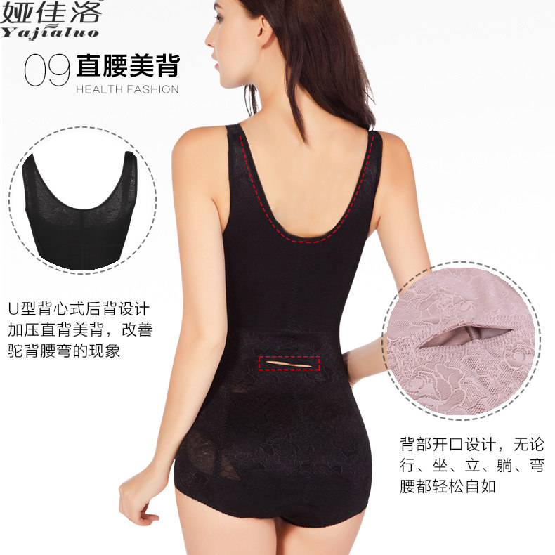 Sous-vêtement minceur en nylon - Ref 707313 Image 3