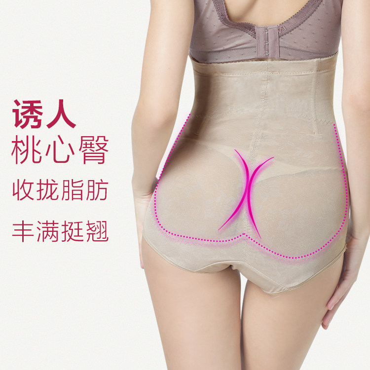body amincissant simple en nylon - Ref 672786 Image 3