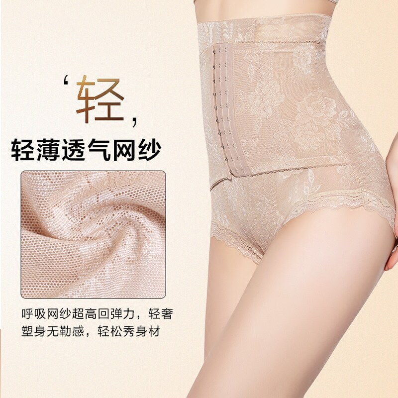 body amincissant sexy en nylon - Ref 672761 Image 3