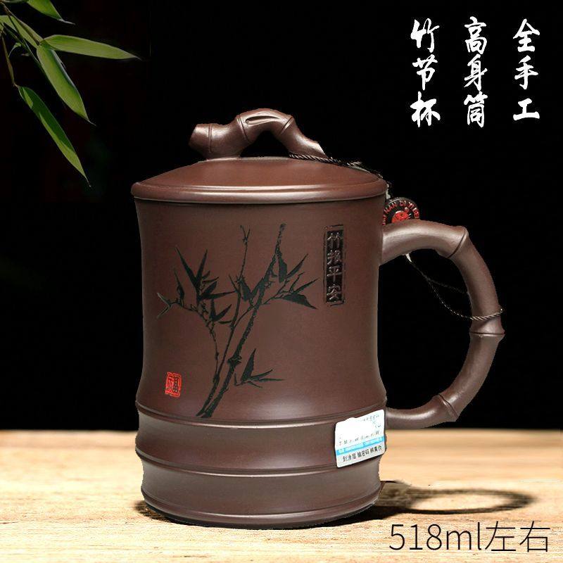 紫砂杯盖杯手工大容量泡茶杯竹节杯办公杯高身杯朱泥518cc礼盒装