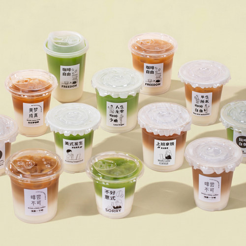 咖啡奶茶杯子一次性打包带盖