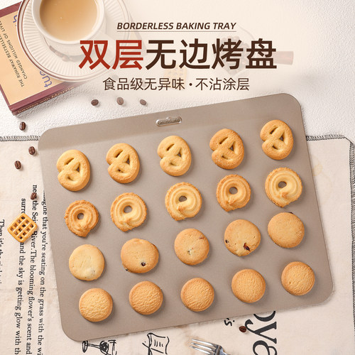 无边烤盘家用不粘方形