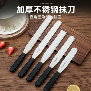 抹刀蛋糕专用直角抹刀圆角抹面小刮刀裱花奶油刮刀烘培工具抹平刀