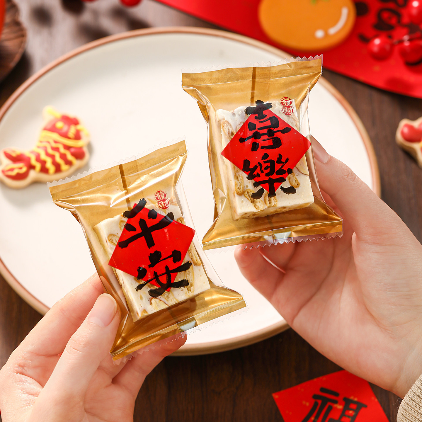 新年款2026马年机封袋烘焙零食雪花酥牛轧糖果曲奇饼干独立包装袋,厨房/烹饪用具,点心包装盒/包装袋,淘宝优惠券,粉丝福利购,淘宝优惠卷