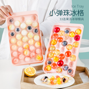 白凉粉果冻模具硅胶食品级家用冰球圆形冰块制冰盒球型冰格兔子