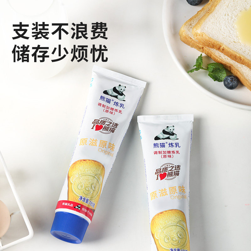 炼乳炼奶家用熊猫牌练奶商用蛋挞奶茶奶精烘培淡奶小包装奶香馒头