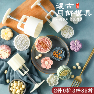 家用绿豆糕冰皮点心糕点压花磨具烘焙商用2023新款 月饼模具手压式