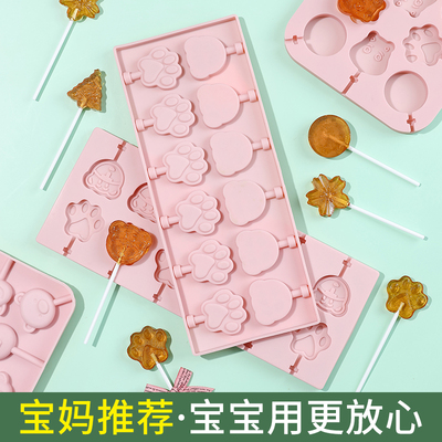 棒棒糖模具手工制作专用材料