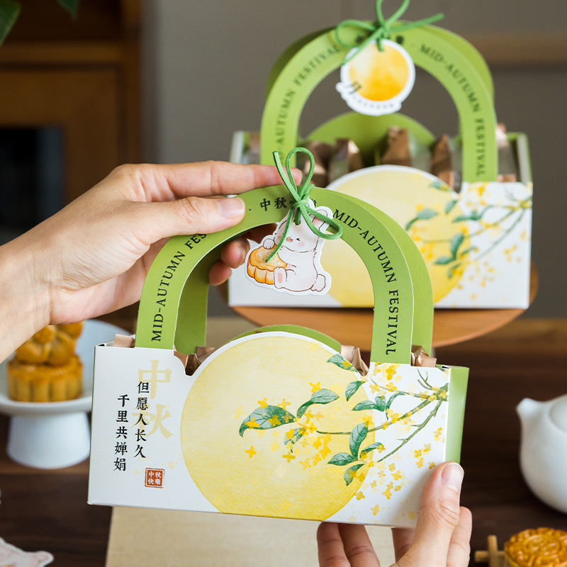 月饼包装盒蛋黄酥手提小空盒子