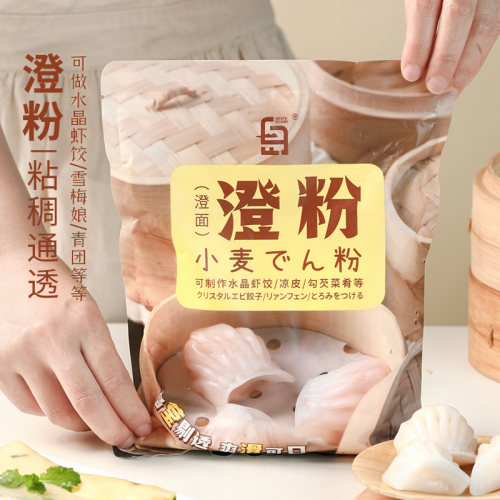 澄粉澄面小麦淀粉家用粘米冰皮