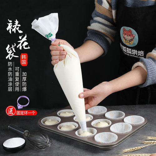 韩国进口加厚布裱花袋大号烘焙蛋糕曲奇饼干奶油挤花袋可反复使用 - 封面