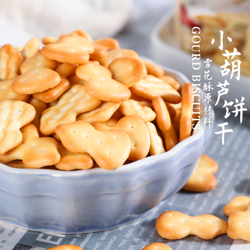 豫吉小葫芦手工豫吉小葫芦饼干