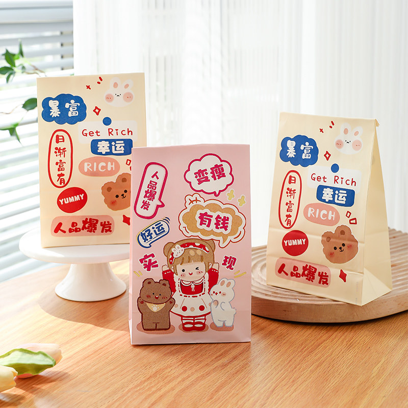 雪花酥包装袋饼干防油食品牛轧糖级甜品打包袋曲奇零食糖果烘焙纸