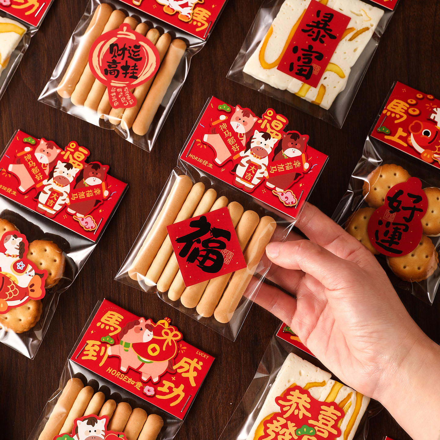 新年2026马年饼干包装袋卡头打包食品级曲奇雪花酥糯米船烘焙甜品,厨房/烹饪用具,点心包装盒/包装袋,淘宝优惠券,粉丝福利购,淘宝优惠卷