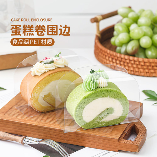 蛋糕卷围边慕斯瑞士卷透明分隔片