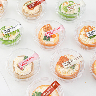 蛋糕卷包装盒切块瑞士虎皮卷巴斯克单个透明碗甜品烘焙打包小盒子