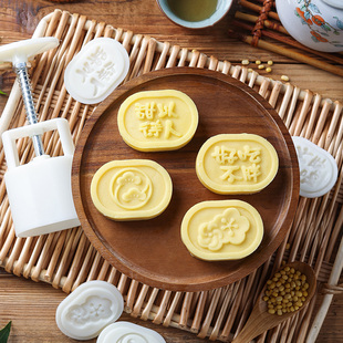 绿豆糕模具手压式家用25克做冰皮月饼的压模方形点心糕点压花印具