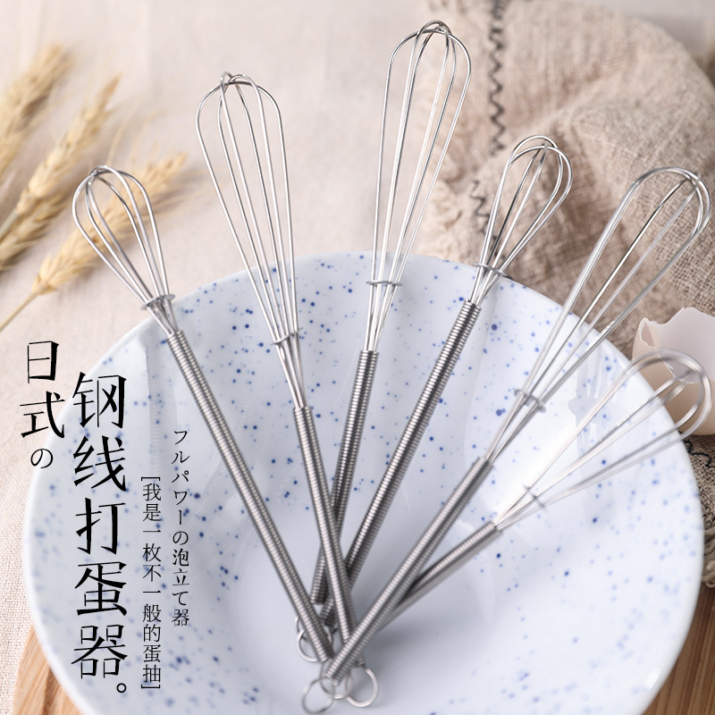 迷你不锈钢搅拌棒家用器奶油打发