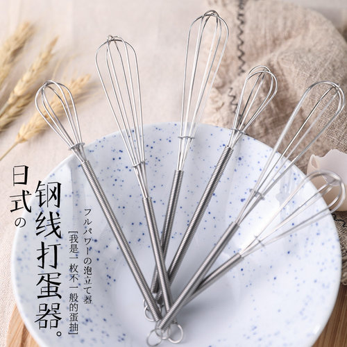 迷你不锈钢搅拌棒家用器奶油打发