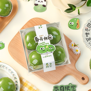 青团包装礼盒贴纸春季节日中式艾草团子清明果打包烘焙礼品盒打包