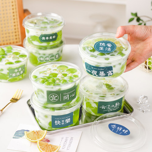 冰粉打包盒专用碗野餐甜品盒子