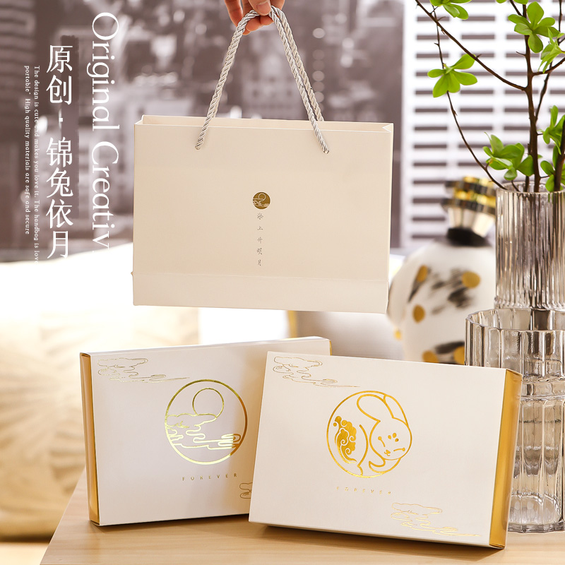新款流心广式8粒4格定制月饼礼盒