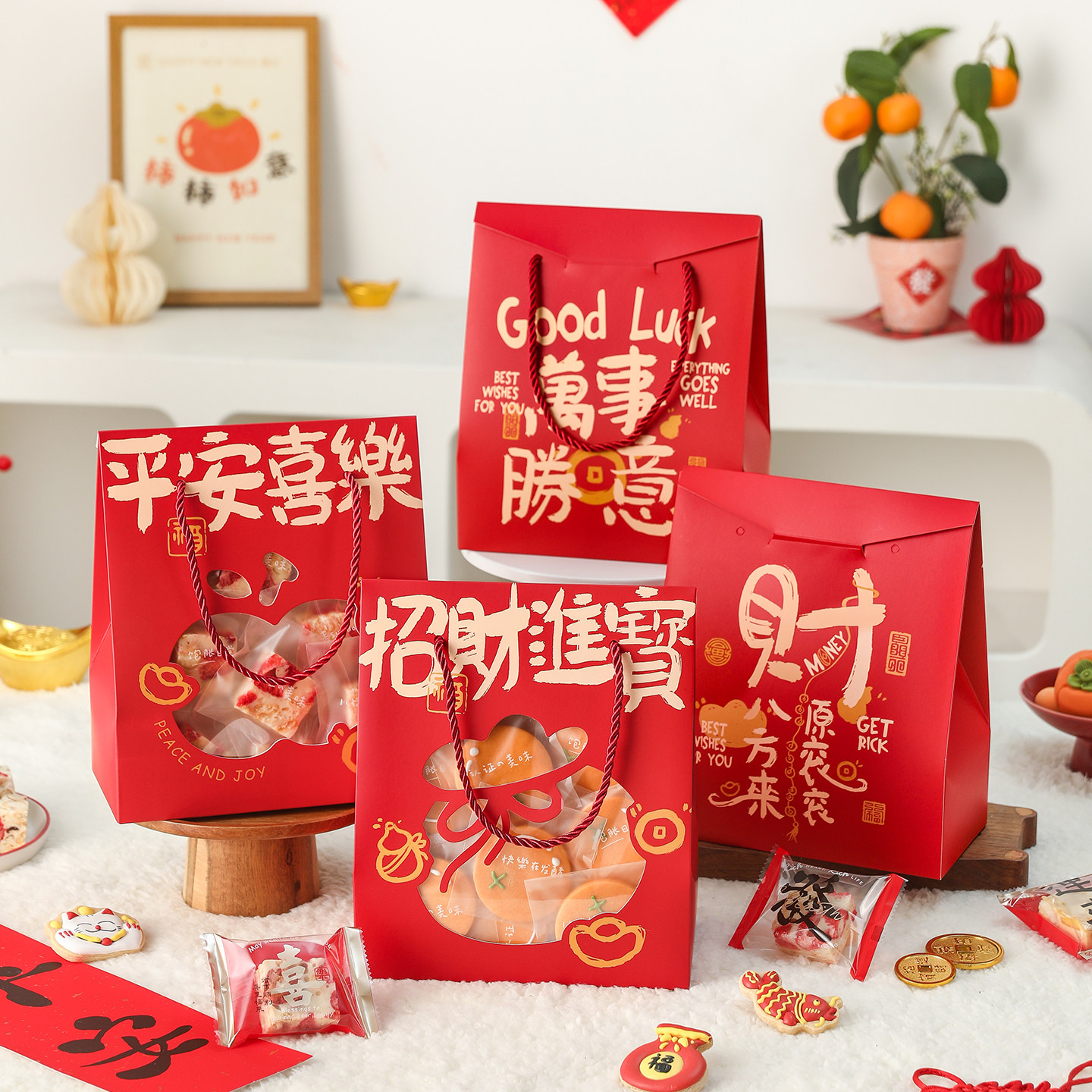 2026新年包装盒雪花酥曲奇饼干太妃牛轧糖果糯米船打包手提空袋子,节庆用品/礼品,糖盒/糖盒配件,淘宝优惠券,粉丝福利购,淘宝优惠卷
