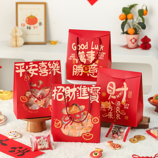 2026新年包装盒雪花酥曲奇饼干太妃牛轧糖果糯米船打包手提空袋子