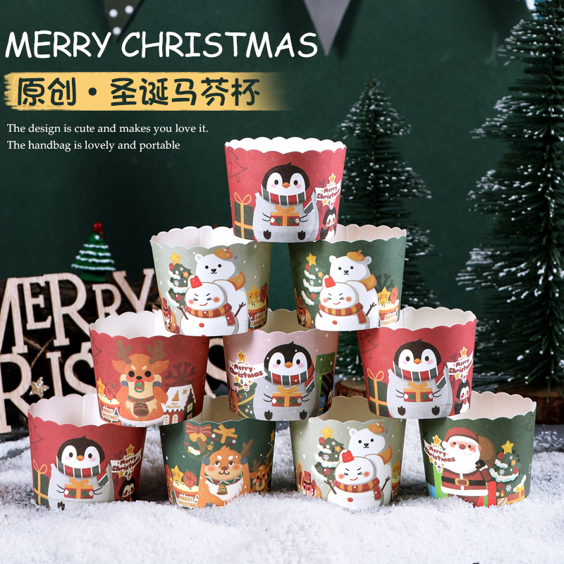 原创圣诞节防油纸杯耐高温蛋糕纸杯一次性马芬麦芬蛋糕杯模具50个