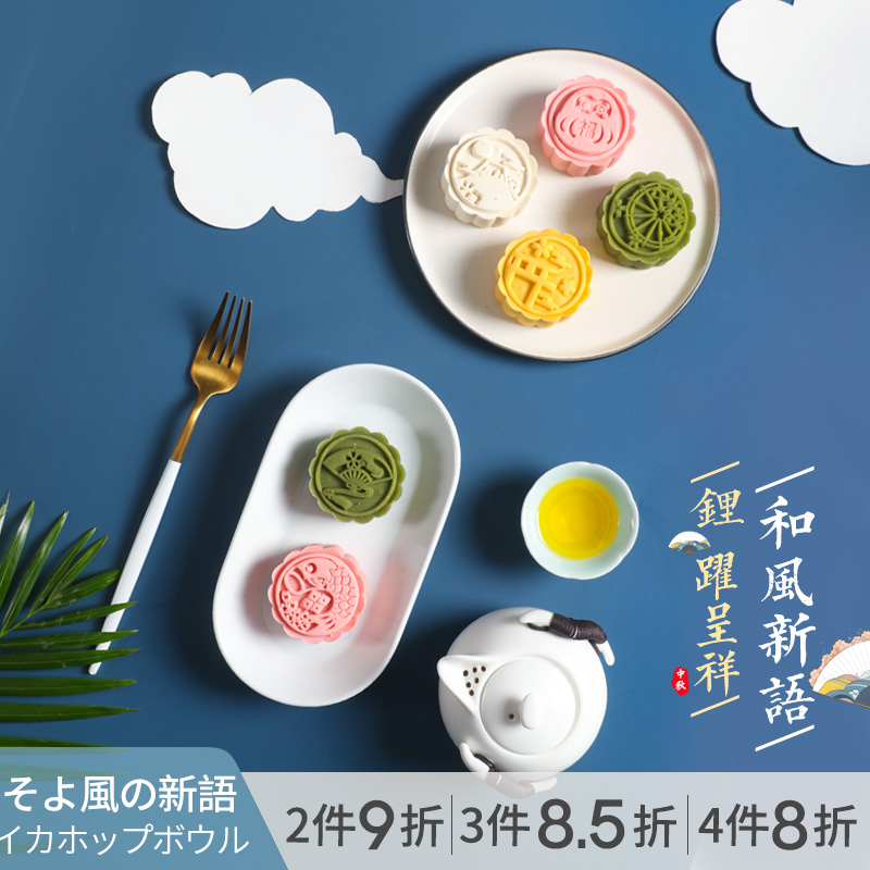 原创中秋月饼模具2019新款 手压式家用多款做广式冰皮流心63g75克买三送一