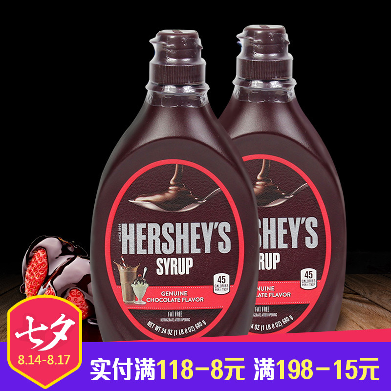 ÃÀ¹ú½ø¿ÚºÃʱºÚÇÉ¿ËÁ¦½´ ´ú¿É¿ÉÖ¬¿§·ÈÄ̲走¸â ºæ±ºÔÁÏ680g