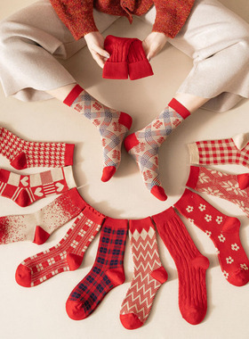 女秋冬春节新年圣诞大红色袜子本命年喜庆纯棉中筒棉线加厚保暖