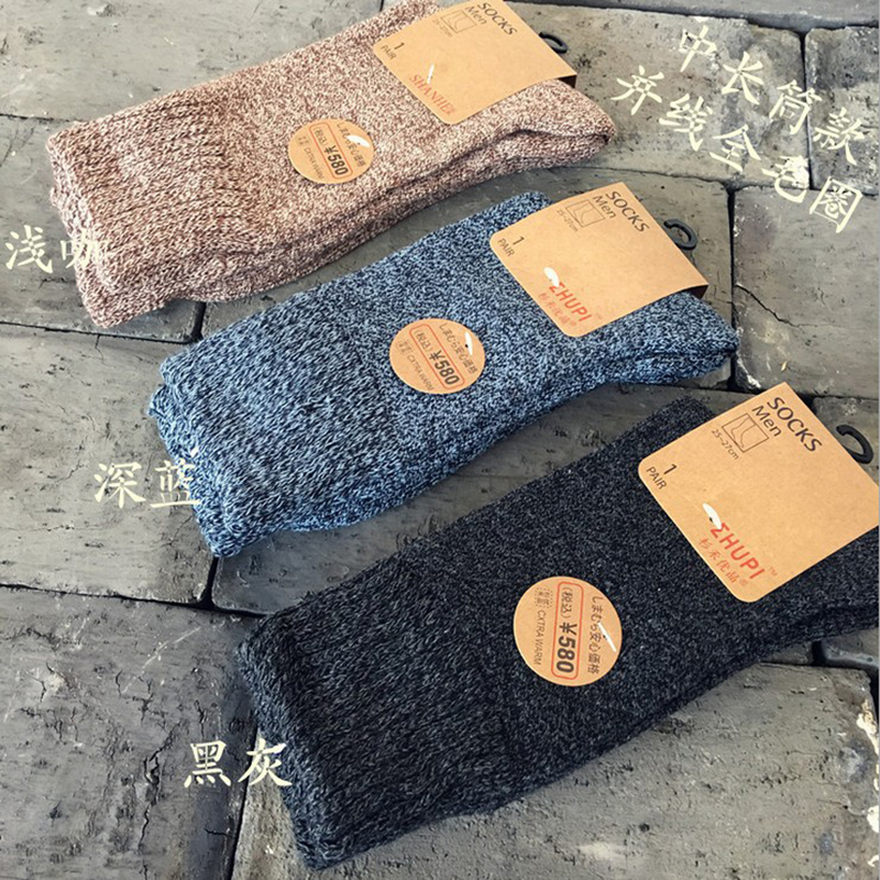 特厚并线双罗纹无骨毛巾底棉袜