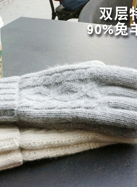 女冬季兔羊毛双层加厚触摸屏手套保暖兔毛针织触屏毛线玩手机开车