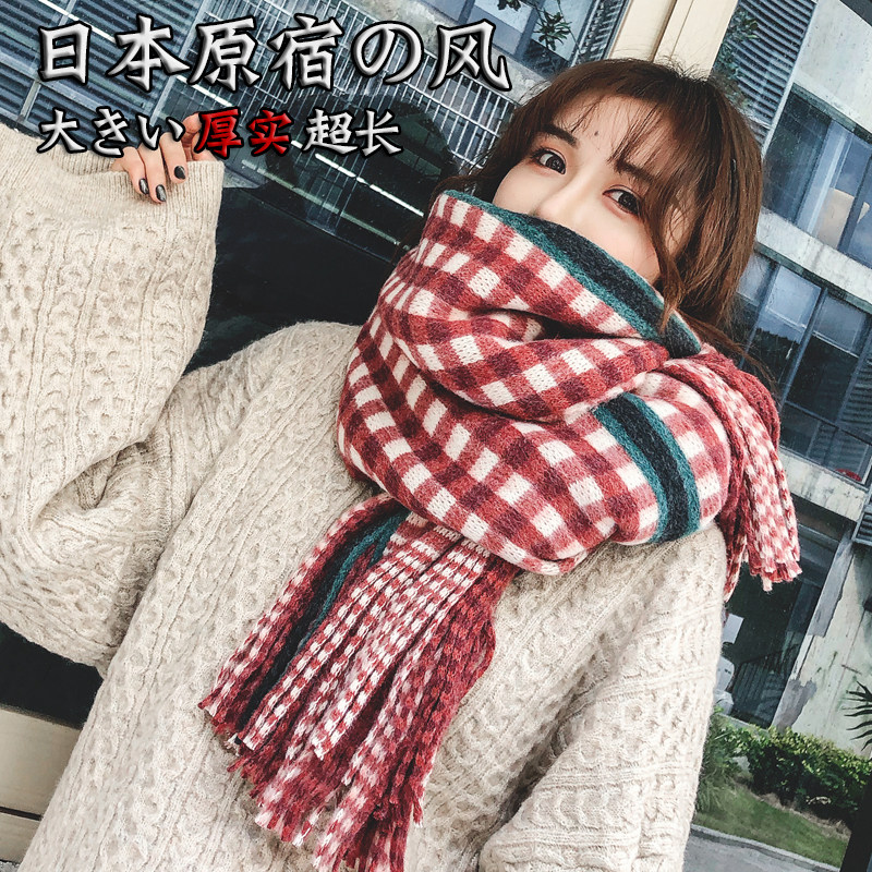 冬季保暖加厚大围巾女仿羊绒日系原宿风格子披肩围脖男学生英纶韩