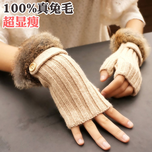 冬真兔毛保暖羊毛女开车半指手套