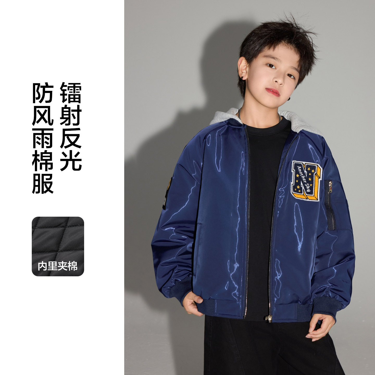 马其顿小町三木童装旗舰店男童冬季镭射反光连帽运动棒球棉服防水