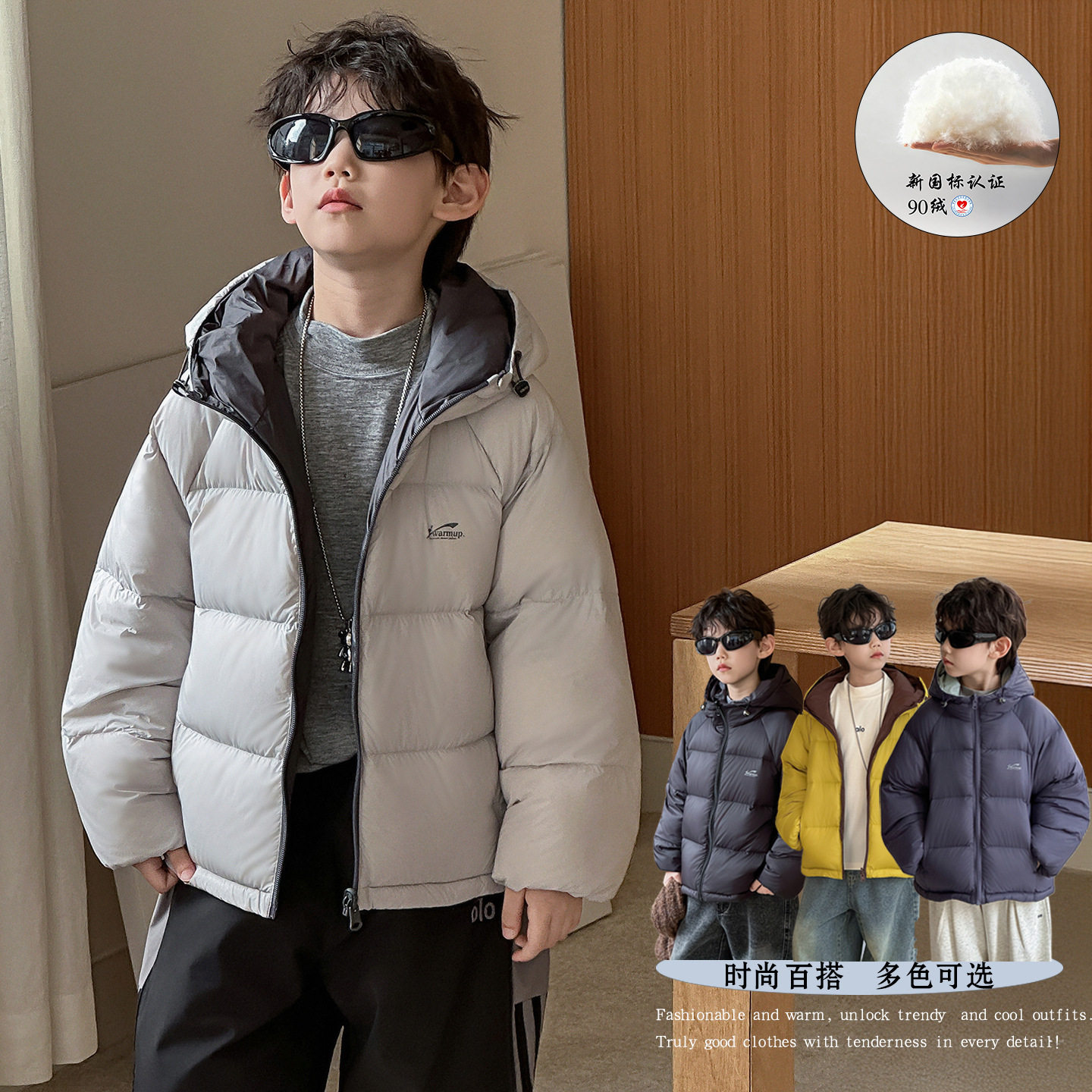 马其顿小町三木童装旗舰店男童羽绒服冬季两面穿连帽休闲保暖外套